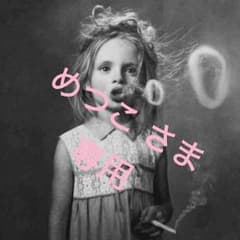 専用のサムネイル
