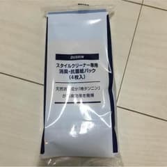 ダスキン スタイルクリーナー専用のサムネイル