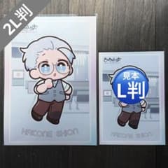 ストグラ 箱根しおん 2L判 きゅきゅふぇすMAX ランダムブロマイド 1枚のサムネイル