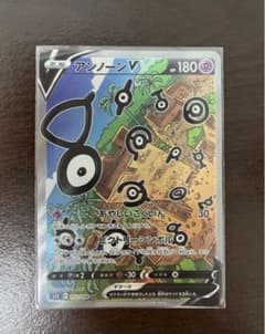アンノーンV  SAのサムネイル