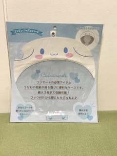 サンリオ うちわケース シナモロールのサムネイル