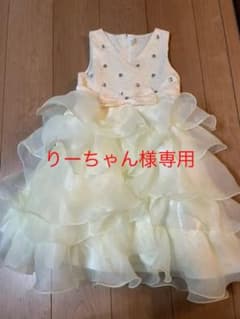 りーちゃん様専用のサムネイル