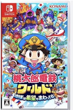 Switch 桃太郎電鉄ワールド 新品未使用のサムネイル
