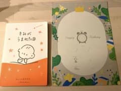 きみが生まれた日& well come baby boardのサムネイル