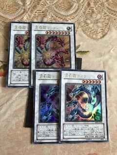 遊戯王 太陽龍インティ 月影龍クイラ スーパイセットのサムネイル