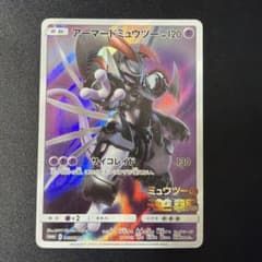アーマードミュウツー：ミュウツーの逆襲 EVOLUTION」 365/SM-P - メルカリ