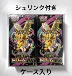 ア*。様 メガドリームEX シュリンク付き2box - メルカリ