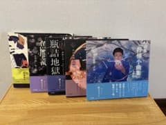 乙女の本棚 5冊セット - メルカリ