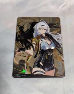 ゼンゼロ 麗都万象 shiningsoul コレクションカード 儀玄 SS102 ゼンゼロ 麗都万象 shiningsoul コレクションカード 儀玄 SS102 - メルカリ