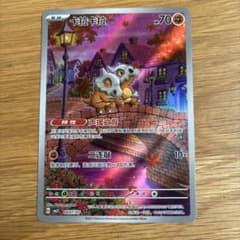 PSA19 中国限定宝石包vol.3　ジェムパック　AR　ニャース ポケモンカード ニャース 中国限定 宝石包vol 3｜Yahoo!フリマ（旧