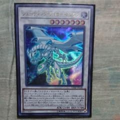 遊戯王 シューティング・ライザー・ドラゴンのサムネイル