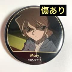 名探偵コナン FAN'S SELECTION 缶バッジ メアリー - メルカリ