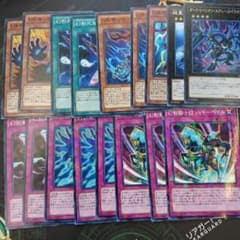 幻影騎士団パーツセットのサムネイル