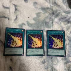 遊戯王　ライトニングストーム　3枚セットのサムネイル