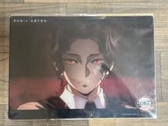 鬼滅の刃 鬼舞辻無惨 ビッグクリアカードのサムネイル