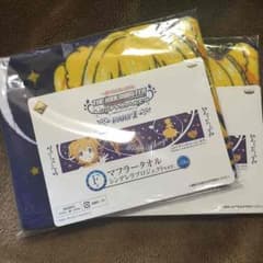 暁様専用 赤城みりあのサムネイル