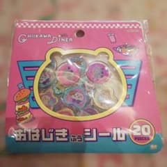 ねこ様 リクエスト 4点 まとめ商品 - メルカリ