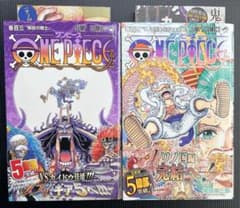 初版・帯付】 ONEPIECE 103巻 104巻 - メルカリ