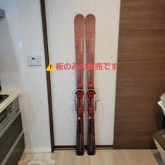 ブルーモリス　ランドネ　板のみ　170cm