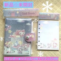 산리오 흰 고양이 베이비 씰 바인더 벗겨 낼 씰 대지 10장과 리필
