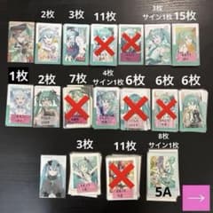 初音ミク エピカ パシャこれ ウエハース ヴァイス まとめ売り バラ売り プロセカ 初音ミク エピカ パシャこれ ウエハース ヴァイス まとめ売り