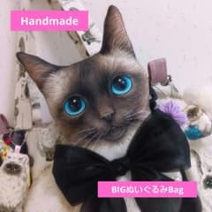 ゆ*ら様 新柄⑦BIGぬいBag♥コヤンイサムチョン 猫 シャム猫 - メルカリ