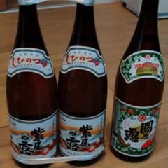 園之露　紫尾の露　セットのサムネイル