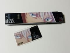 KATE x Jujutsu Kaisen Limited Collaboration Design Gojo Satoru Eyeliner