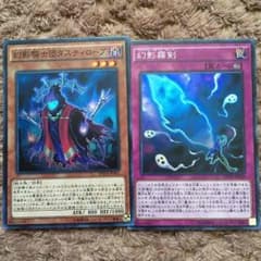 ダスティーローブ・ファントムフォックブレードのサムネイル