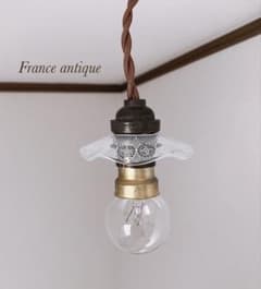 France antique ガラス製レース柄ミニランプシェード 真鍮製灯具付き France antique ガラス製レース柄ミニランプシェード 真鍮製灯具付き
