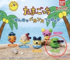 たまごっち　みんなでバカンスフィギュア　くちぱっちのサムネイル