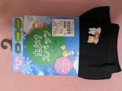 新品 虫よけスパッツ レギンス 150cm 黒のサムネイル