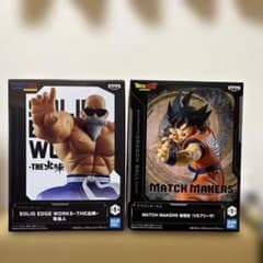 孫悟空 亀仙人 ドラゴンボール フィギュアまとめ売り - メルカリ