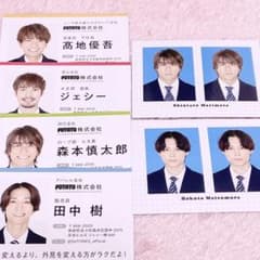 SixTONES 松村北斗 田中樹 証明写真 POTATO 厚紙 デタカ - メルカリ