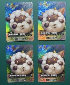 くろくま様 リクエスト 2点 まとめ商品のサムネイル