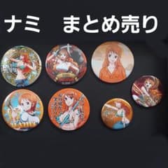 美品】ワンピース ナミ 缶バッジ まとめ売り セット 缶バ - メルカリ