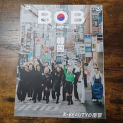 月間BOB　2023年3月号のサムネイル