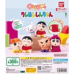 Crayon Shin-chan Hopemunyu! Miniature Figure: Himawari