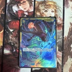 サンジ SEC OP06-119のサムネイル