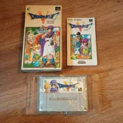 スーパーファミコン　ドラゴンクエストV　天空の花嫁のサムネイル