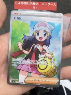 PSA10候補 ポケモンカードインフェルノX ヒカリsr 106/80 - メルカリ