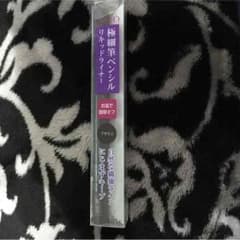 FASIO 極細筆ペンシル リキッドライナー ブラウンのサムネイル
