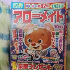 (^^ )様 リクエスト 2点 まとめ商品のサムネイル