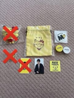 増田貴久 ネコます グッズ まとめ売り - メルカリ