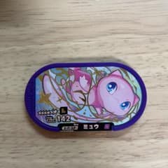 ポケモンメザスタのサムネイル