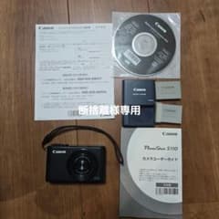 断捨離 Canon Powershot S110ブラック PSS110 断捨離様専用 Canon Powershot S110ブラック PSS110 - メルカリ