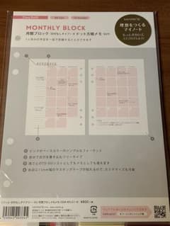 MARKS(マークス) リフィルのサムネイル