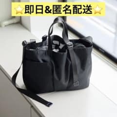 ⭐️新品未使用⭐️ear PAPILLONNER アジャスタートートバッグ 横型