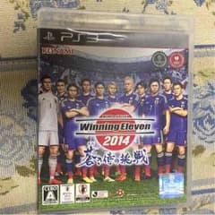 ウイニングイレブン2014（ウイイレ2014）蒼き侍の挑戦のサムネイル