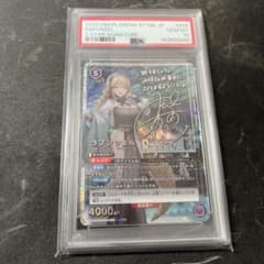 PSA10】ユニオンアリーナ NIKKEよりラプンツェル SR星2パラレル - メルカリ